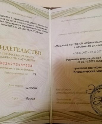 Ярослава