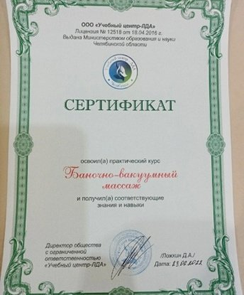 Ярослава